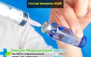 Вакцина туберкулезная БЦЖ