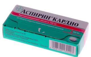 Аспирин Кардио (кардиоаспирин) и Кардиомагнил: разница в препаратах