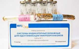 Разнообразие биохимических свойств бактерий
