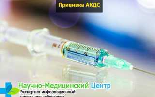Сколько дней может держаться температура после того, как сделали прививку АКДС: что нужно делать?