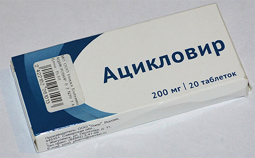 Ацикловир в таблетках Ацикловир в таблетках