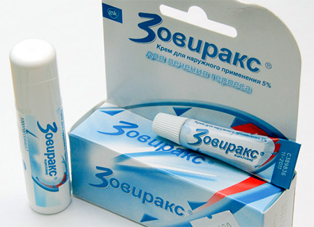 Мазь Зовиракс. Мазь Зовиракс