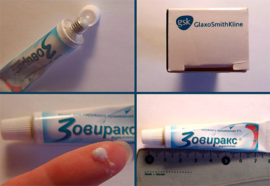 Мазь Зовиракс Мазь Зовиракс