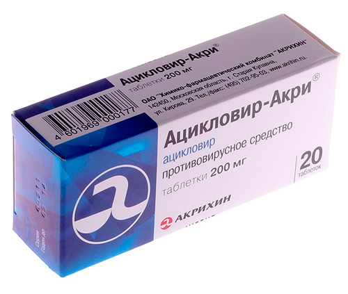 Ацикловир в таблетках Ацикловир в таблетках