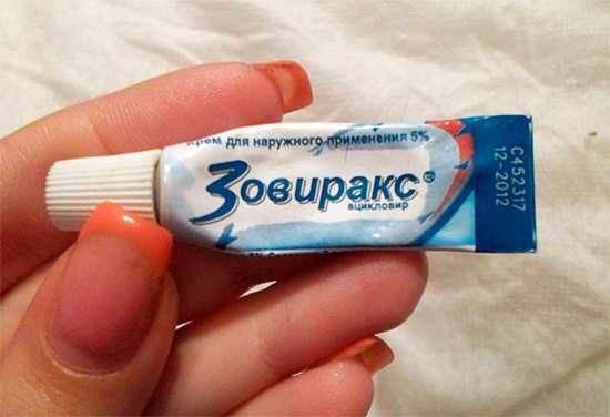Мазь Зовиракс Мазь Зовиракс