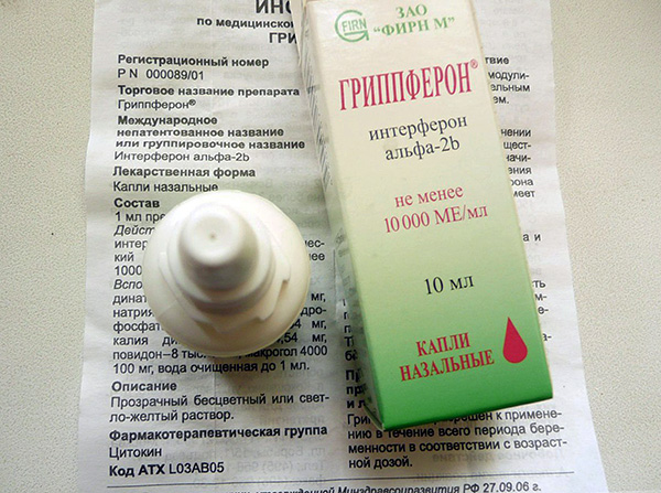 Препарат на основе интерферона - Гриппферон Препарат на основе интерферона - Гриппферон