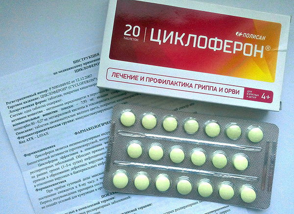 Индуктор интерфероногенеза - препарат Циклоферон. Индуктор интерфероногенеза - препарат Циклоферон.