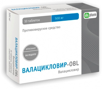Валацикловир в таблетках Валацикловир в таблетках