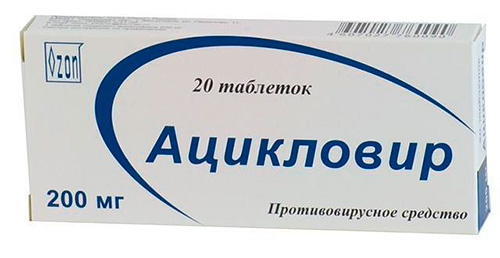 Ацикловир неэффективен против отдельных штаммов вируса герпеса. Ацикловир неэффективен против отдельных штаммов вируса герпеса