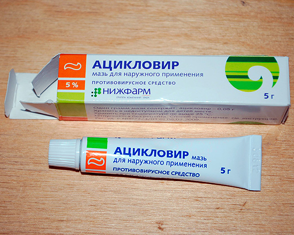 Противогерпетическая мазь Ацикловир Противогерпетическая мазь Ацикловир