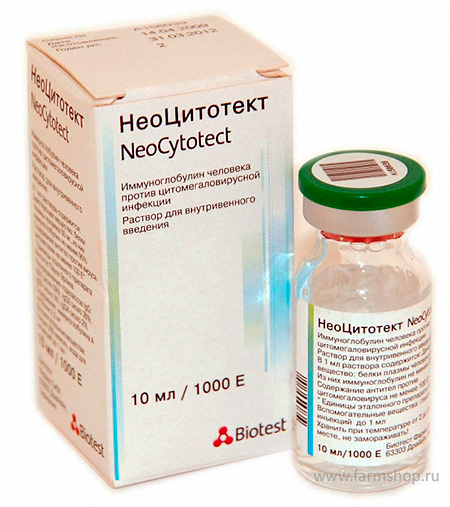 Препарат НеоЦитотект Препарат НеоЦитотект