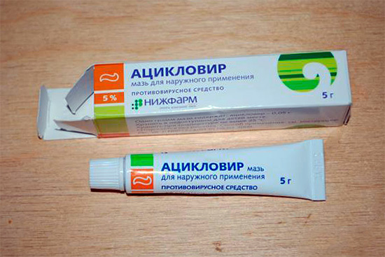 Мазь Ацикловир Мазь Ацикловир