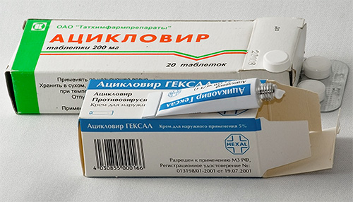 Ацикловир выпускается как в виде таблеток, так и в виде мазей. Ацикловир выпускается как в виде таблеток, так и в виде мазей