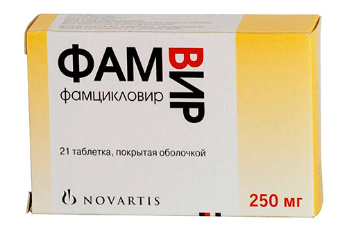 Фамцикловир (Фамвир) Фамцикловир (Фамвир)