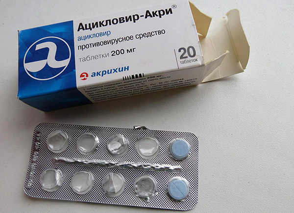 Ацикловир в таблетках по 200 мг Ацикловир в таблетках по 200 мг