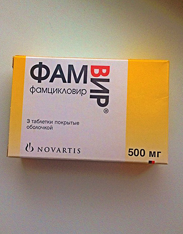 Таблетки Фамвир (на основе фамцикловира). Таблетки Фамвир (на основе фамцикловира).