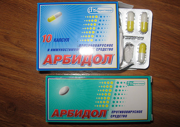 Противовирусное средство Арбидол. Противовирусное средство Арбидол.