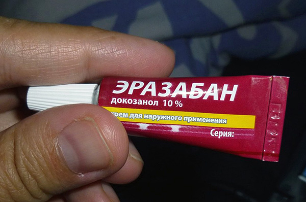 Крем для наружного применения Эразабан Крем для наружного применения Эразабан