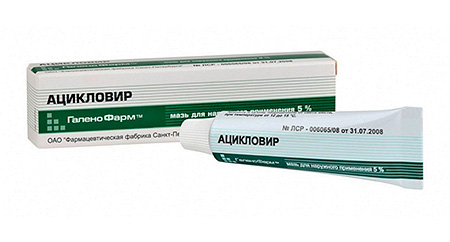 Мазь Ацикловир Мазь Ацикловир