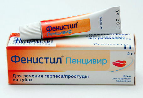 Мазь Фенистил-Пенцивир Мазь Фенистил-Пенцивир