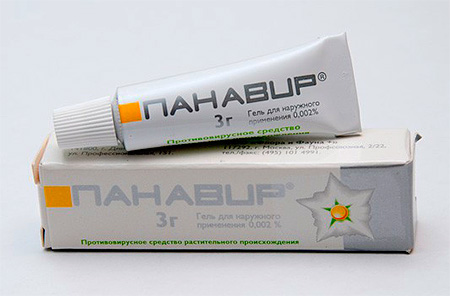Панавир-гель Панавир-гель