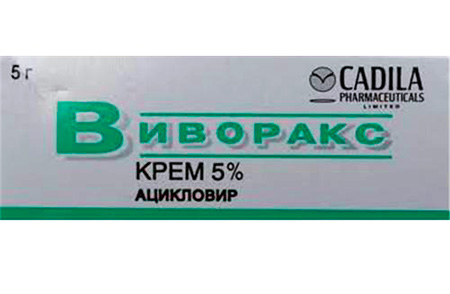 Виворакс Виворакс