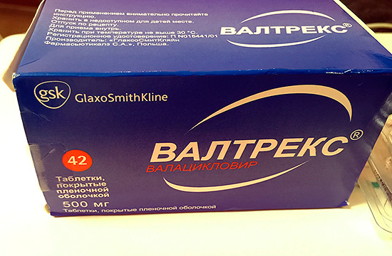 Препарат для леченя герпетических инфекций Валтрекс (на основе валацикловира). Препарат для леченя герпетических инфекций Валтрекс (на основе валацикловира).