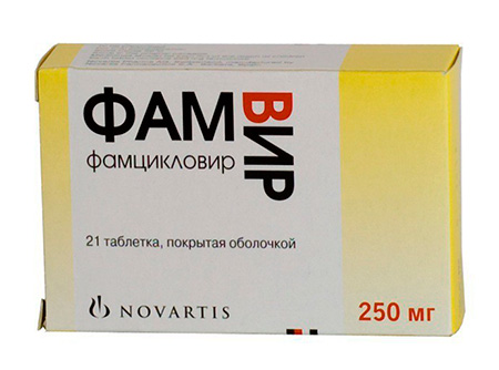 Таблетки Фамвир Таблетки Фамвир