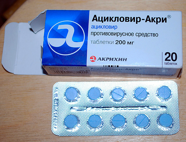 Таблетки Ацикловир-Акри Таблетки Ацикловир-Акри